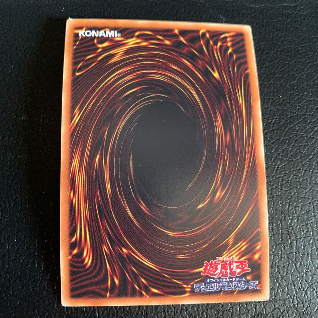 Salamangreat Spinny Super Rare