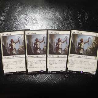 光輝王の野心家 4枚