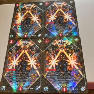 Forbidden -Liberate X