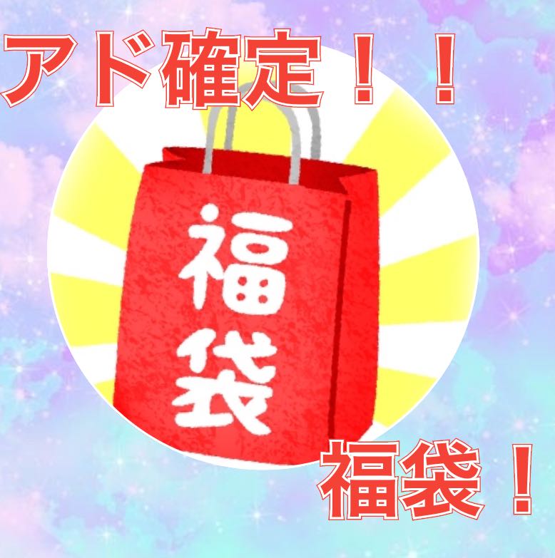 ぎゃおまる様専用