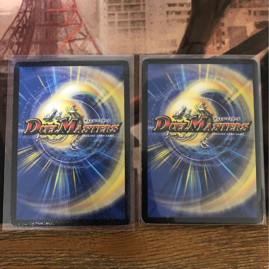 怨念怪人　ギャスカ　2枚