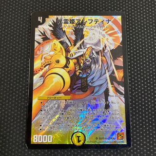 光霊姫アレフティナ SR