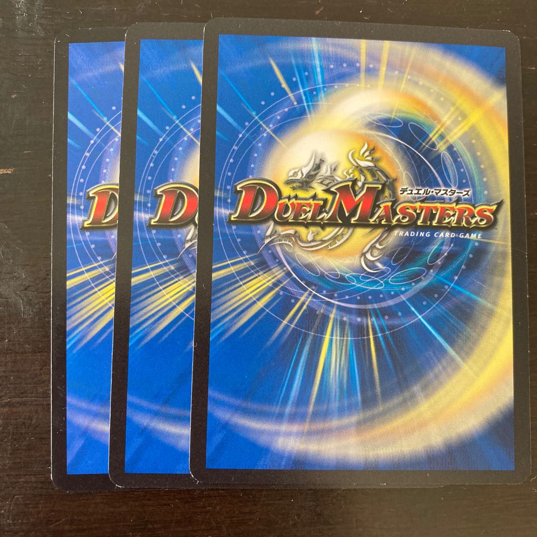 黒鱗類 ヴィロプレトス