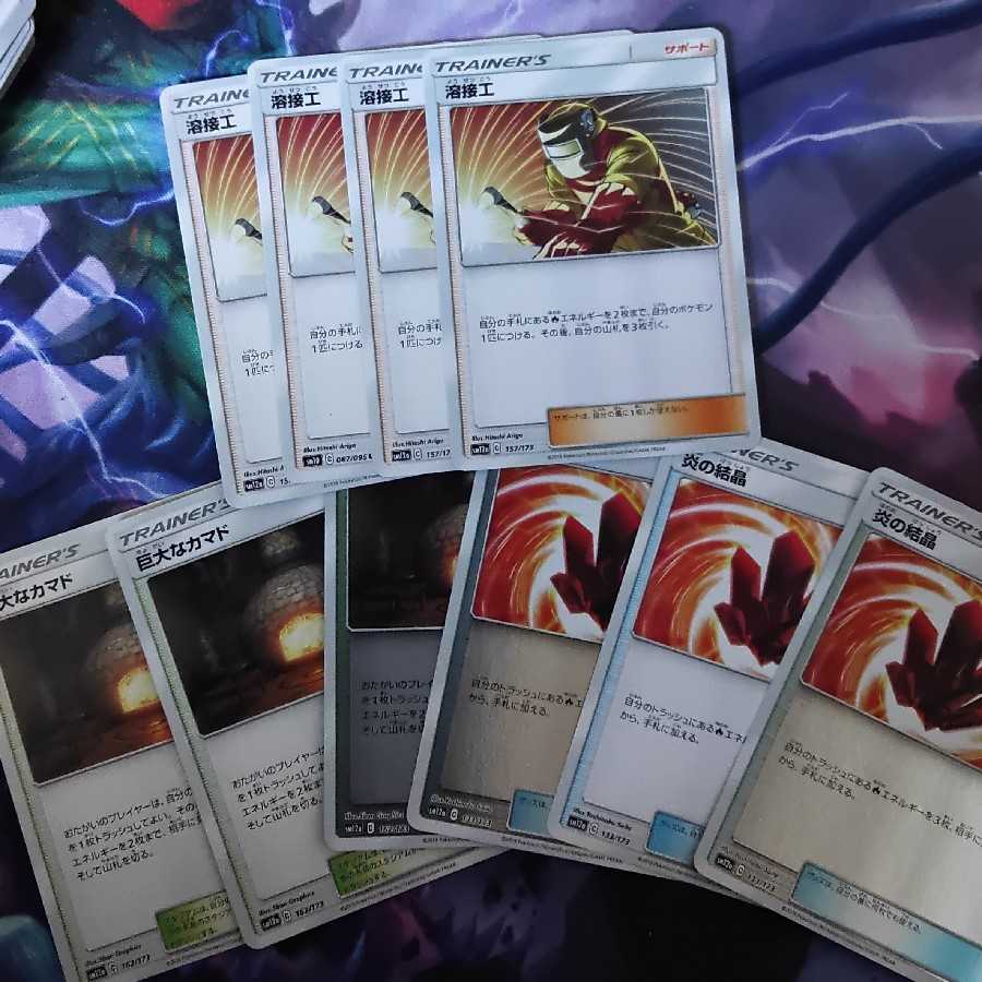 溶接工　炎の結晶　巨大なかまど