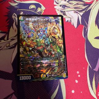 くっすん様専用