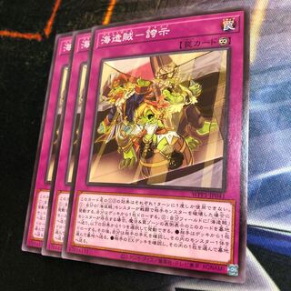 Umi Zouzou - Flaunt Normal