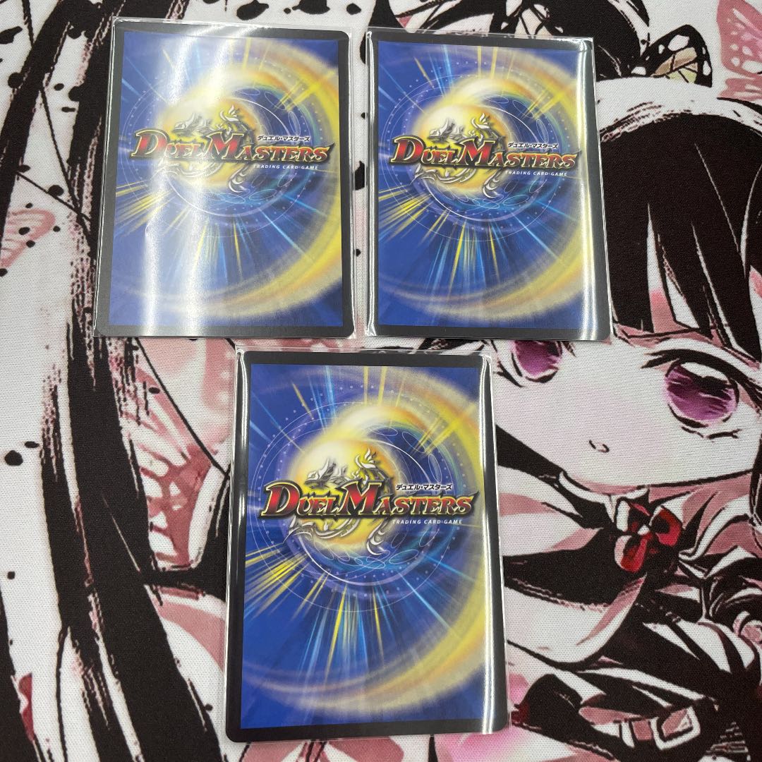 流星のガイアッシュ・カイザー SR