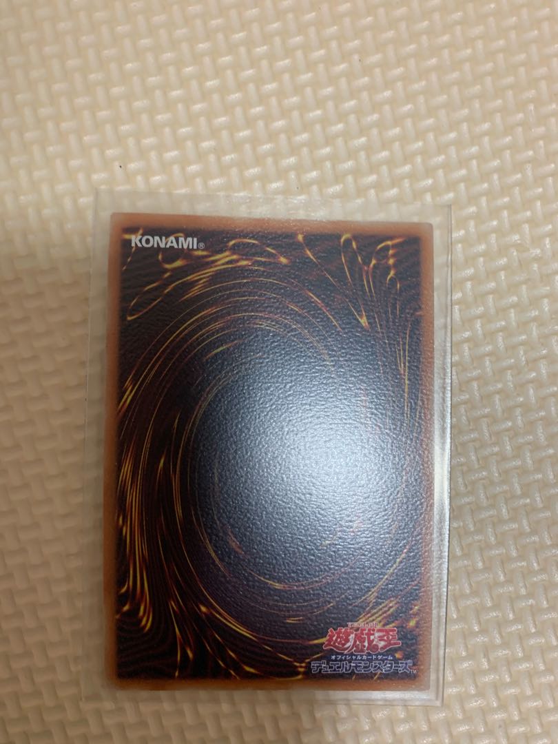 竜騎士ブラック・マジシャン・ガール(新規イラスト) プレミアムゴールドレア