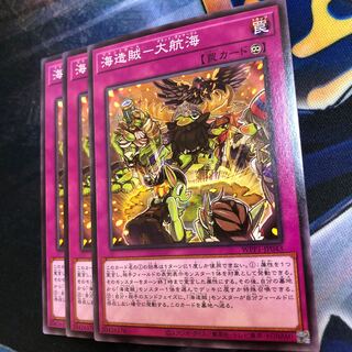 Umi Zouzoku - Umi Normal