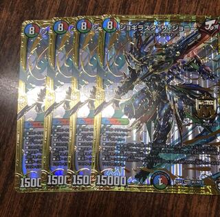 デュエルマスターズ　ジョギラスタ・ザ・ジョニー　通常4枚セット