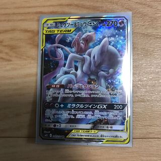 ミュウツー&ミュウ（SA）