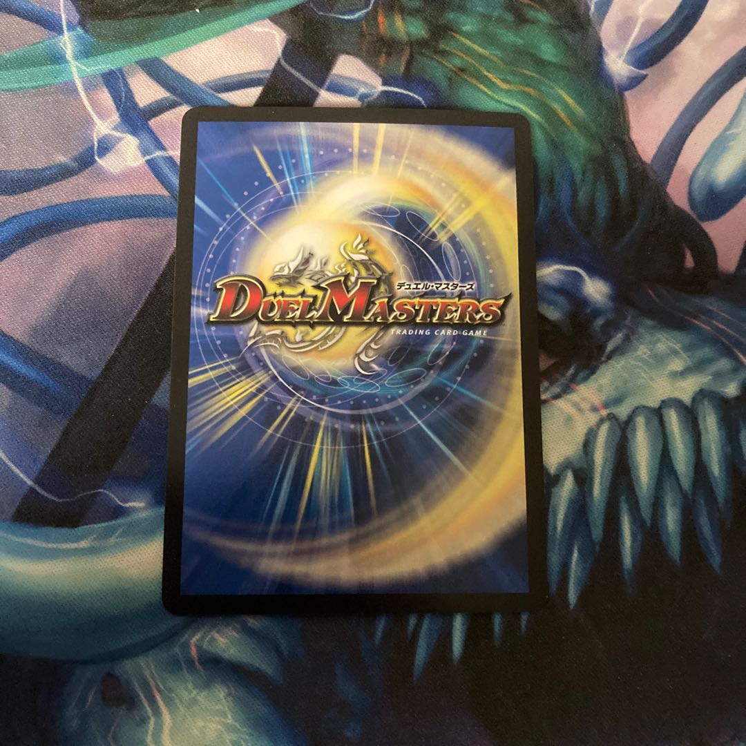 ボルシャック・モモキングNEX