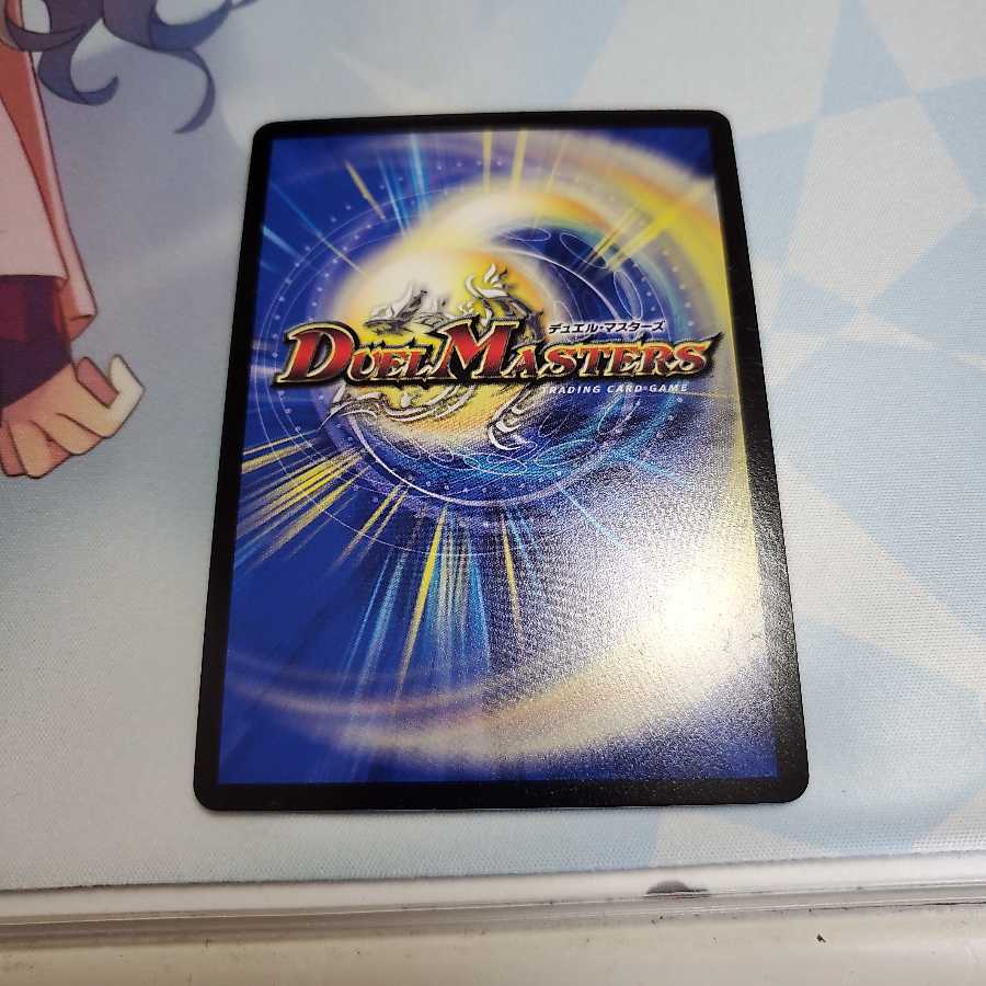 グレープダール