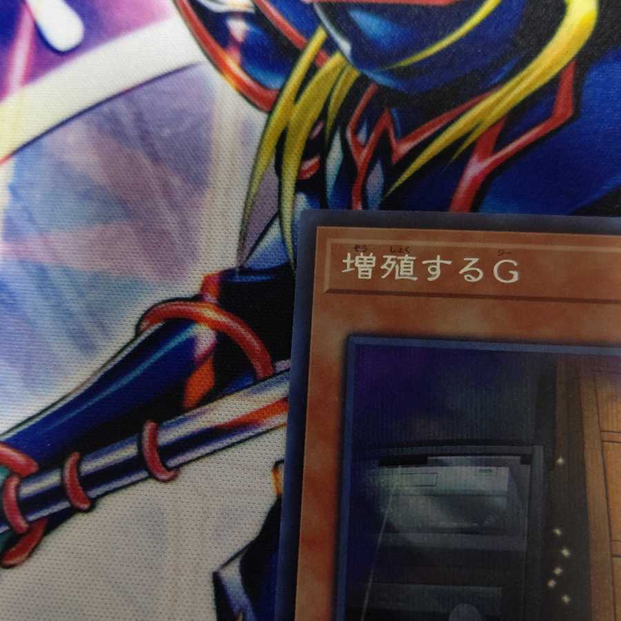 増殖するG シークレットレア