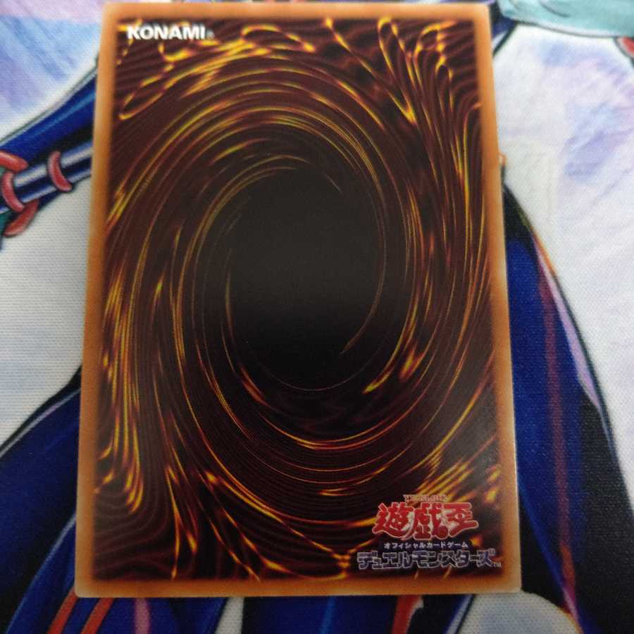 増殖するG シークレットレア