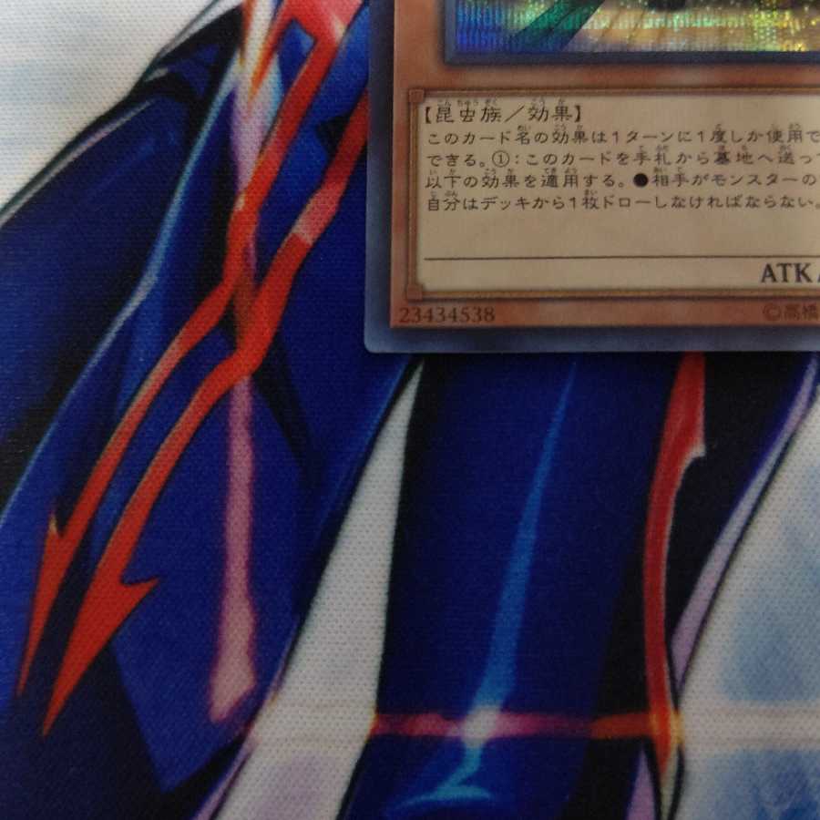 増殖するG シークレットレア