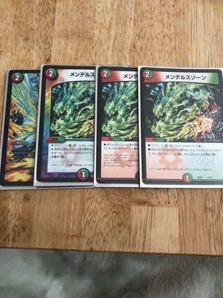 メンデルスゾーン