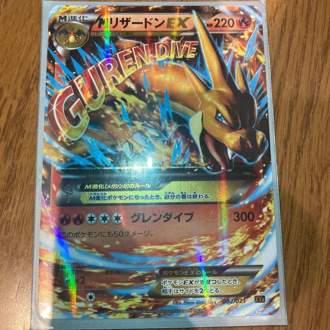 Old Pokémon Card Charizard