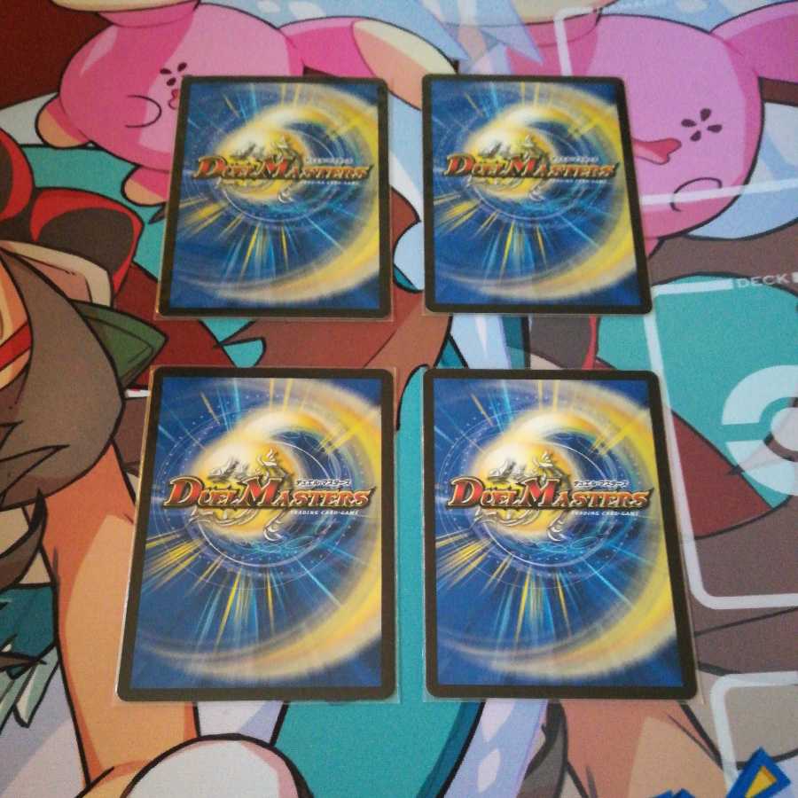 偽槍縫合 ヴィルジャベリン