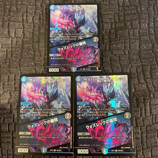 Cyber K. Wozrek｜The Wozrek Inquiry