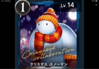 クリスマス・スノーマン２枚セット