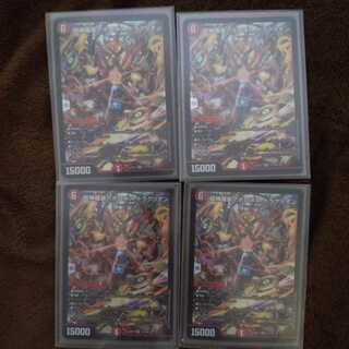 Psychic Shinra Star Apollonus Dragellion, set of 4