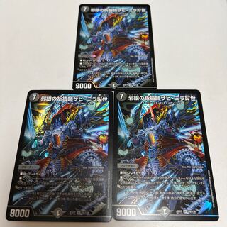 Xabi Mila IV, the evil-eyed prayer warrior