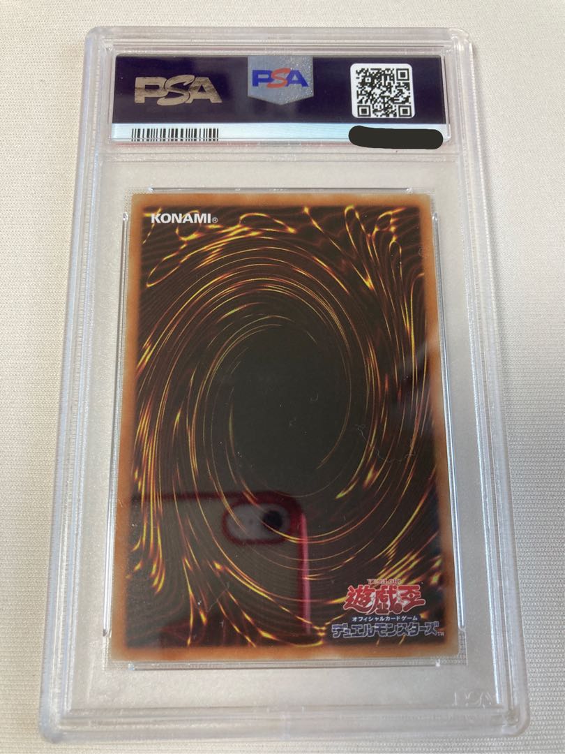 遊戯王 五つ目 ブラックマジシャンガール 20th psa10 遊戯王 ブラックマジシャンガール 20th psa10 五つ目 遊戯王