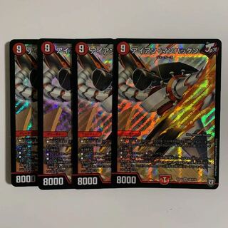 アイアンマンハッタン