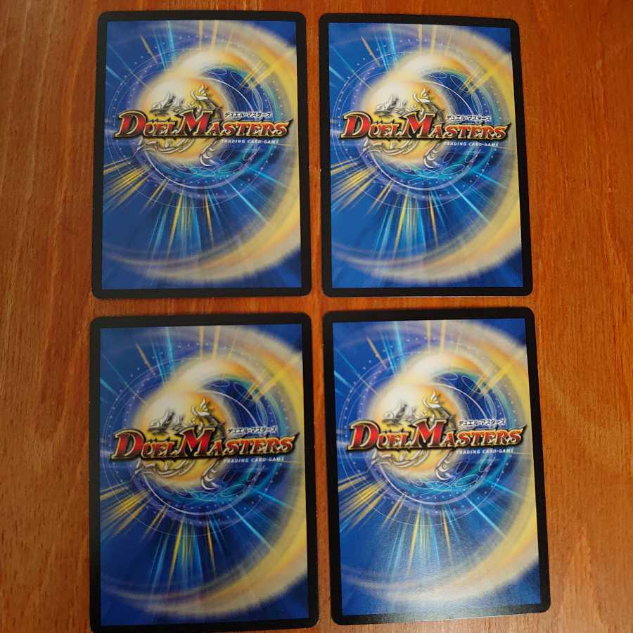 暗黒鎧ザロスト 4枚