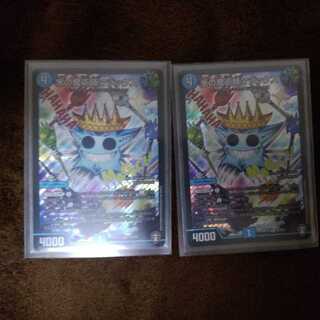 Magix the Magician of Water, 2 copies