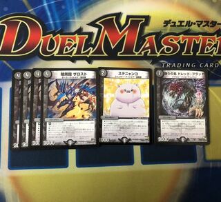 暗黒鎧ザロスト、ステニャンコ、偽りの名ドレッド･ブラッド