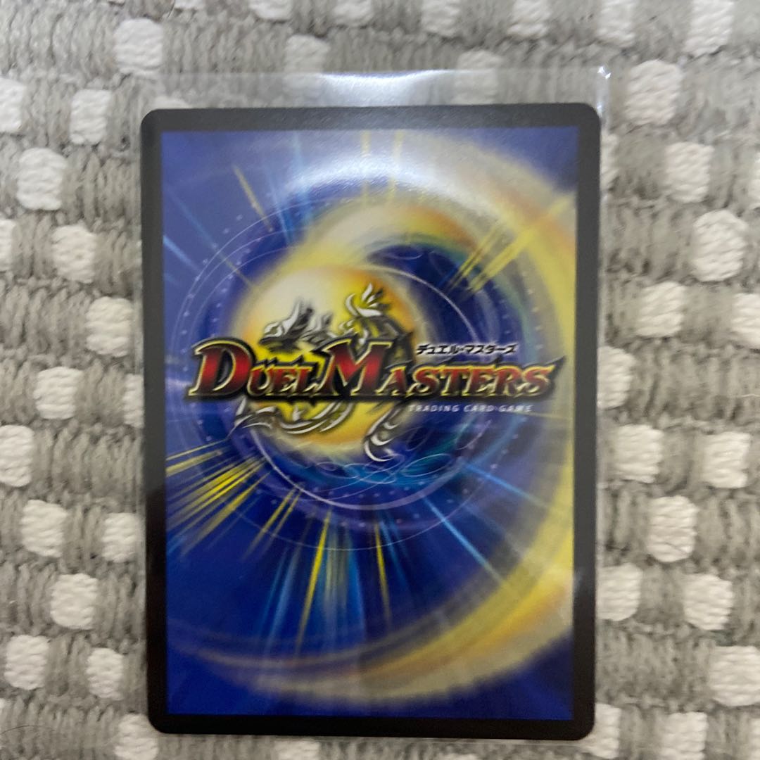 魔光大帝ネロ・グリフィスII世 1枚