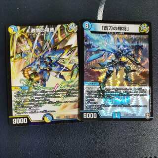 チーム銀河セット バラ買いOK