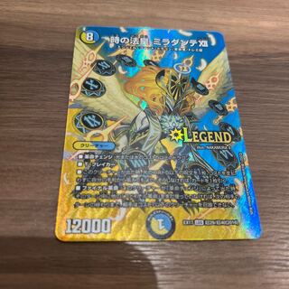 Pope of Time Miradante XII