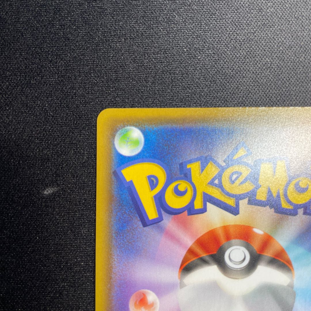 ブラッキーV SR SA