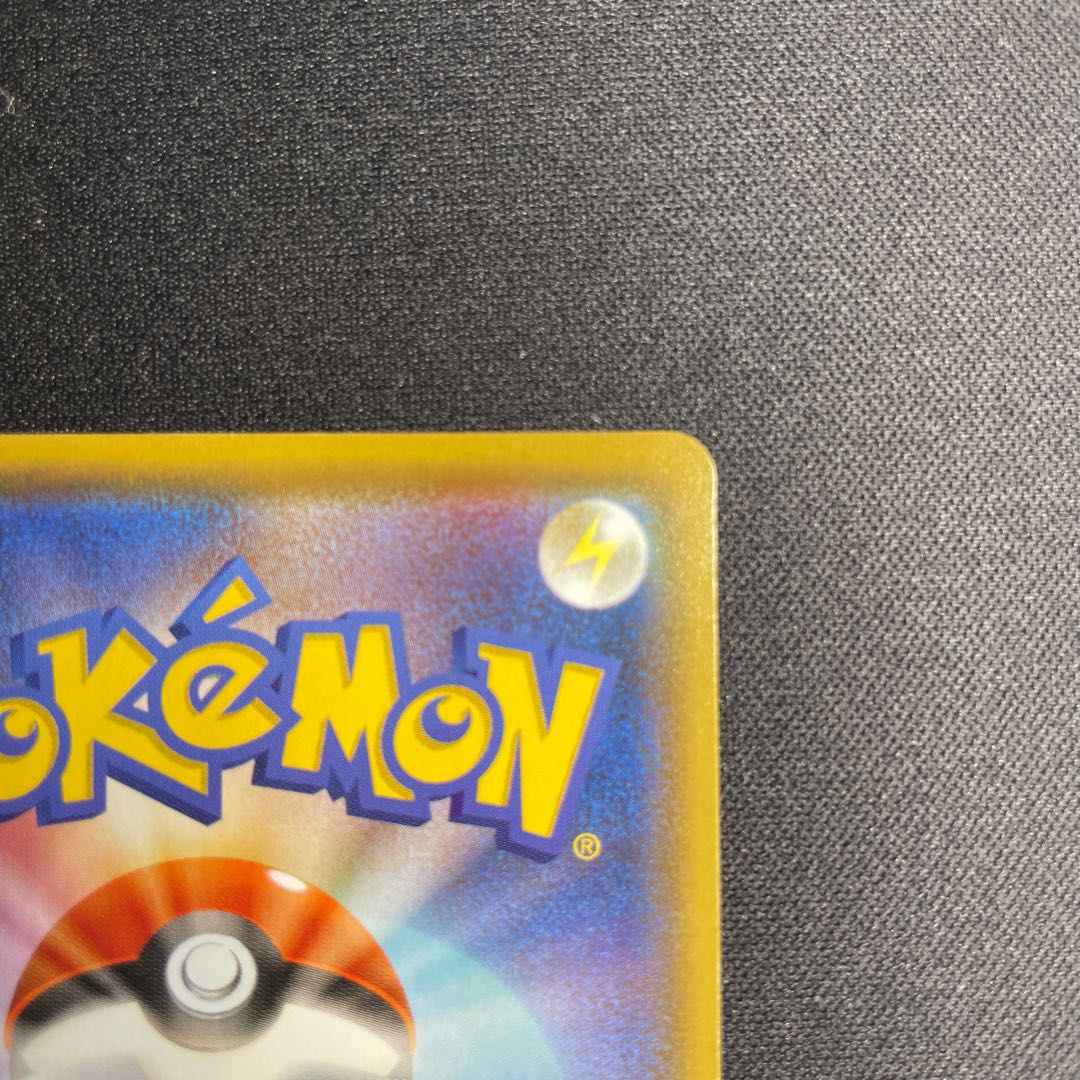 ブラッキーV SR SA