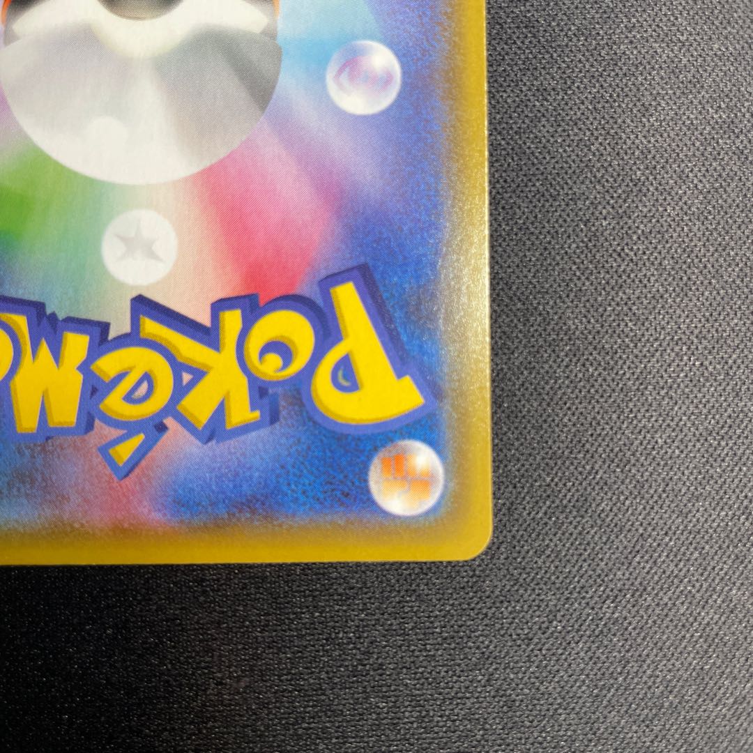 ブラッキーV SR SA