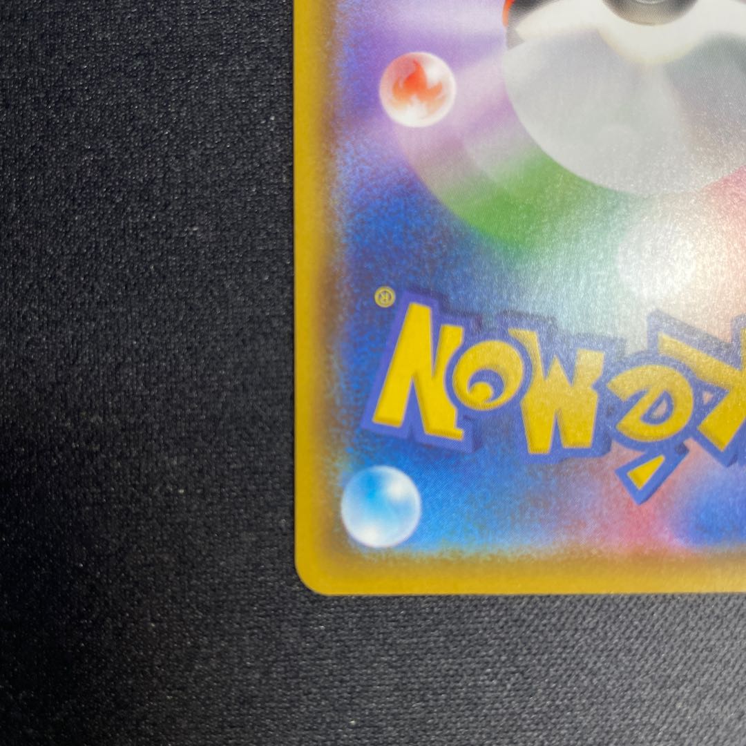 ブラッキーV SR SA