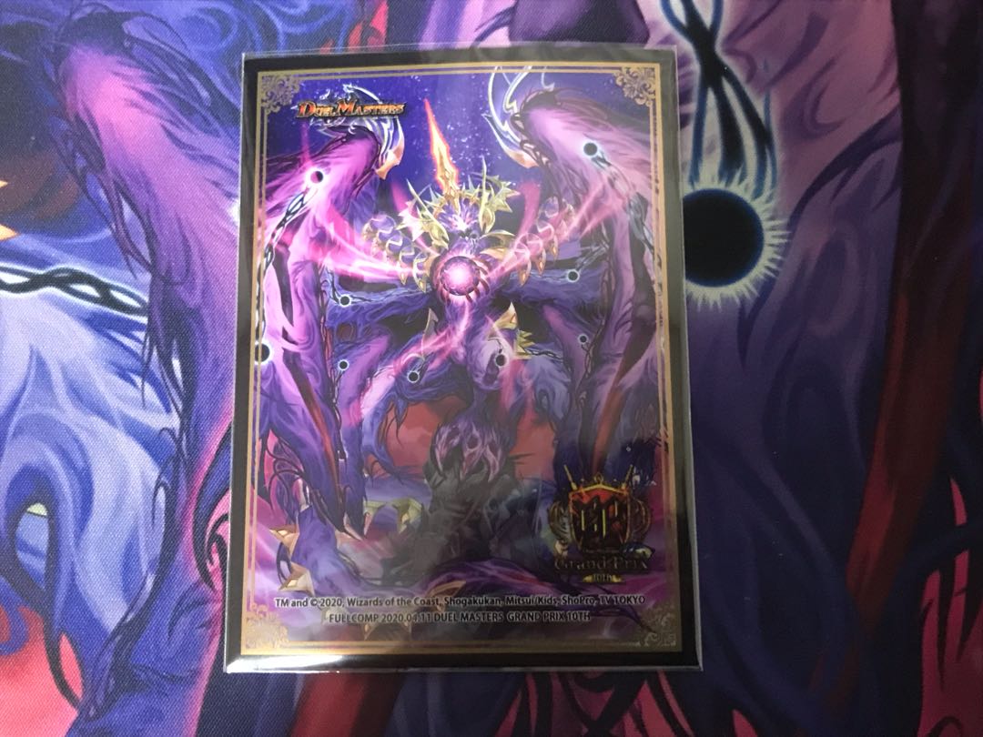 黒単デスザーク