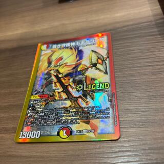 蒼き守護神 ドギラゴン閃