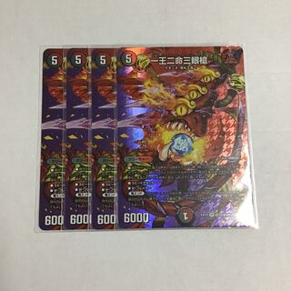 バラドヴィナシューラ」の激安通販 | magi
