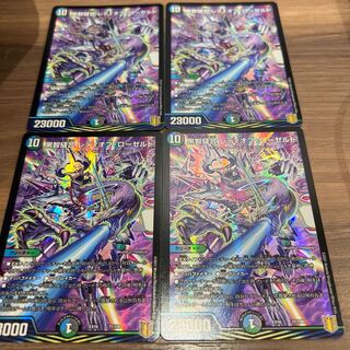 黒智縫合 レディオブ・ローゼルド