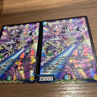 黒智縫合 レディオブ・ローゼルド