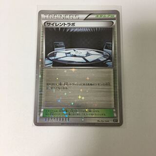 ふしぎなアメ ミラー　xy ふしぎなアメ（ミラー）