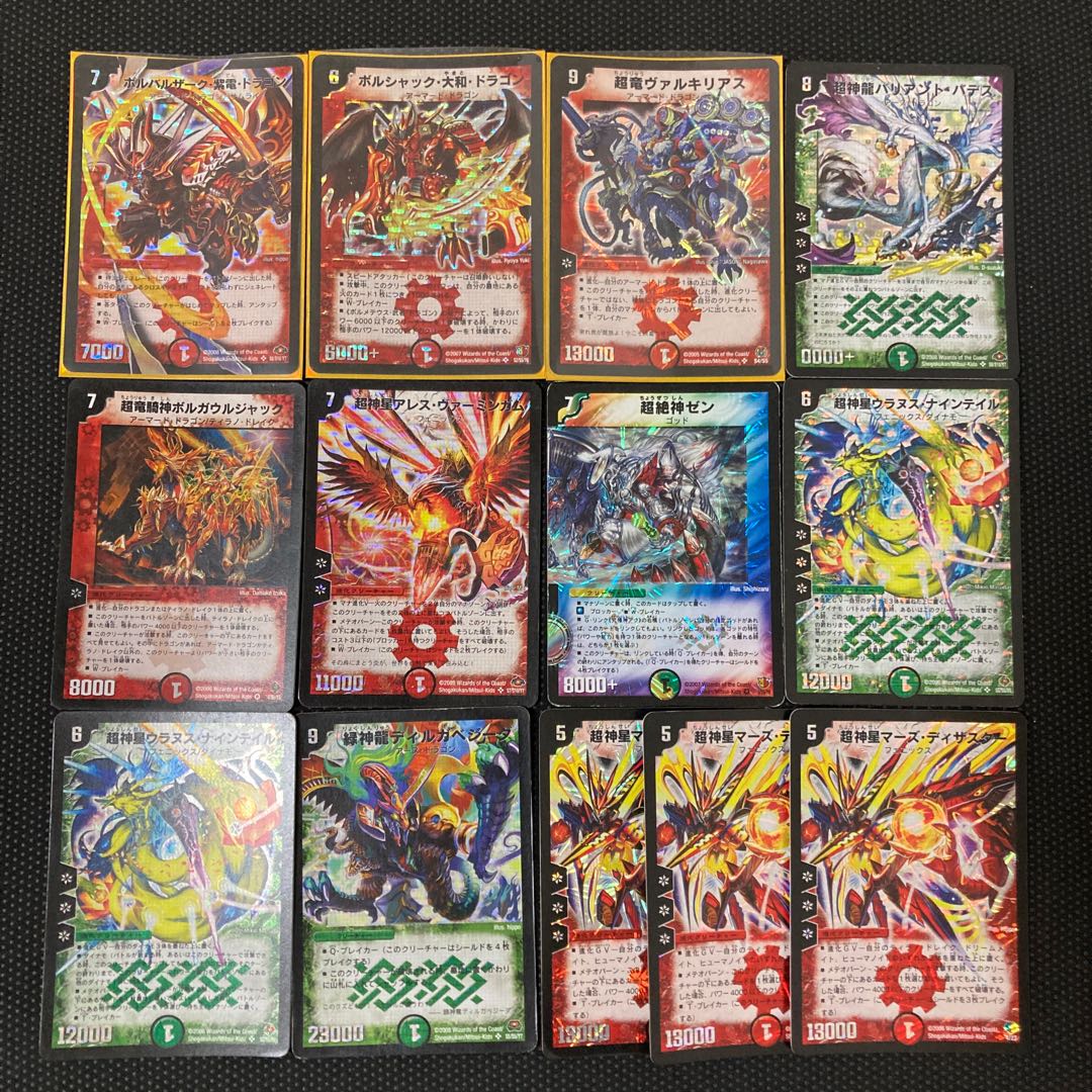 超神龍スカイ・ガルーダ SR