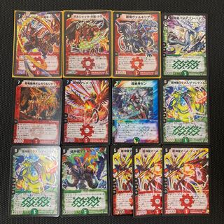 超神龍スカイ・ガルーダ SR