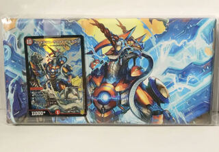 ボルメテウス・サファイア・ドラゴン プロモ カードホルダー 未開封 プライズ