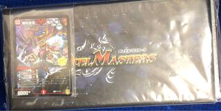 勝利宣言 鬼丸「覇」 プロモ 黒カードホルダー プライズ 限定  