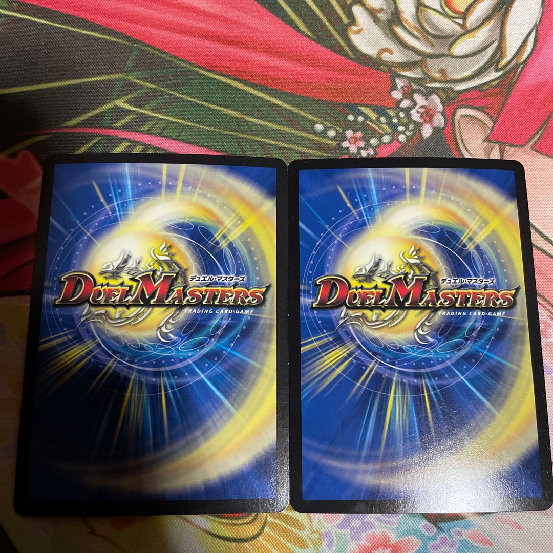 勝利龍装 クラッシュ“覇道”